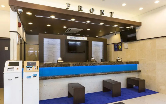 Toyoko Inn Tokyo Higashi-fuchu-eki Kita