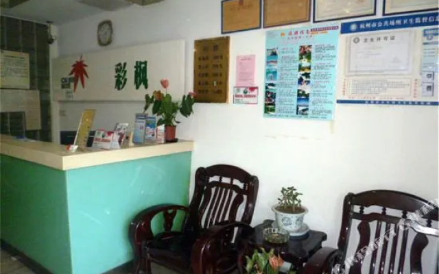 Caifeng Boutique Hotel (Xihu Ding'an Road Subway Station)