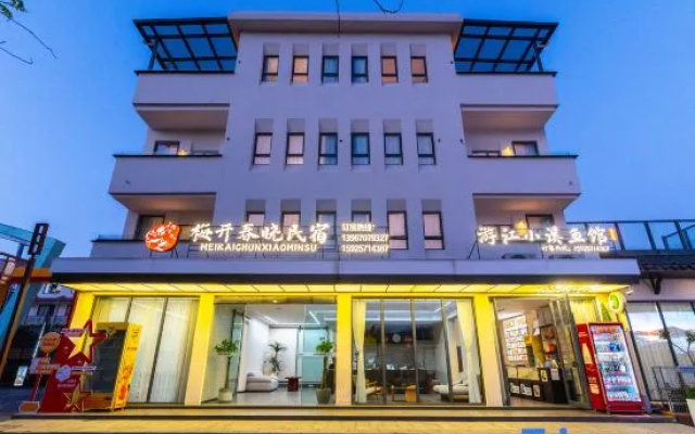 Lishui Guyan Huaxiang Tourist Resort Meikai Chunxiao Homestay (Huaxiang) — 3-star hotel in Lishui