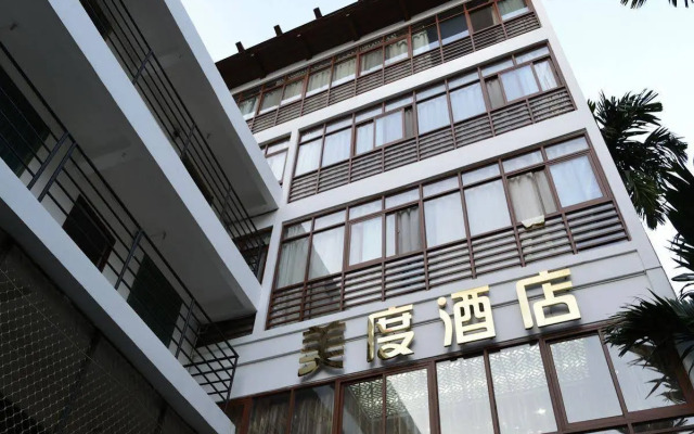 Mei Du Hotel
