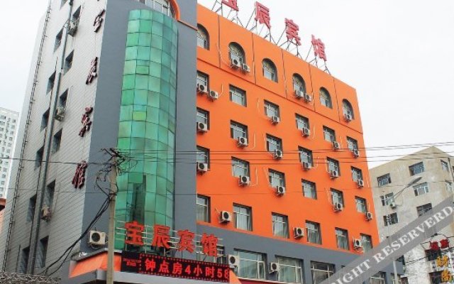 Baochen Hotel Qiqihar
