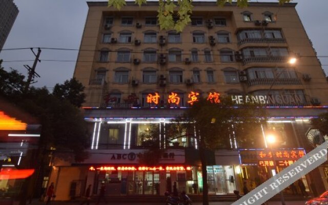 With Pealeful Fashionable Guesthouse