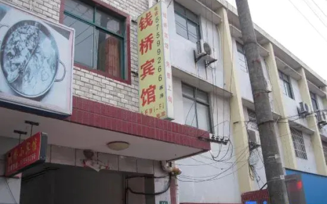 Shanghai Qianqiao Hotel
