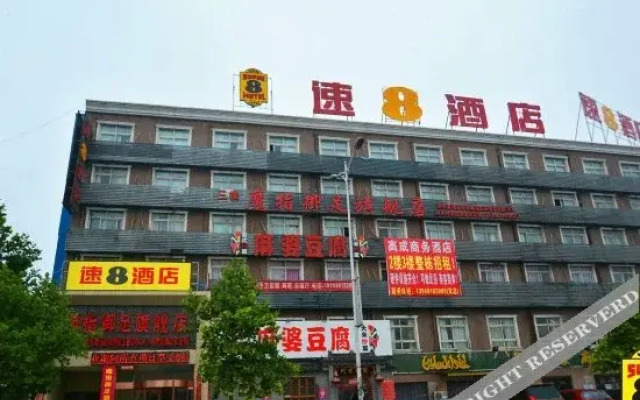 Super 8 Zhengzhou Shangdu Road Plate Market