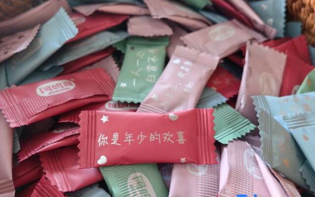 Mount Huangshan Qixinyuan  (Mount Huangshan Tangkou South Gate Store)
