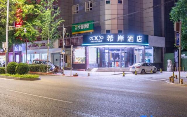 Xana Hotelle (Beijing Tongzhou Wanda)