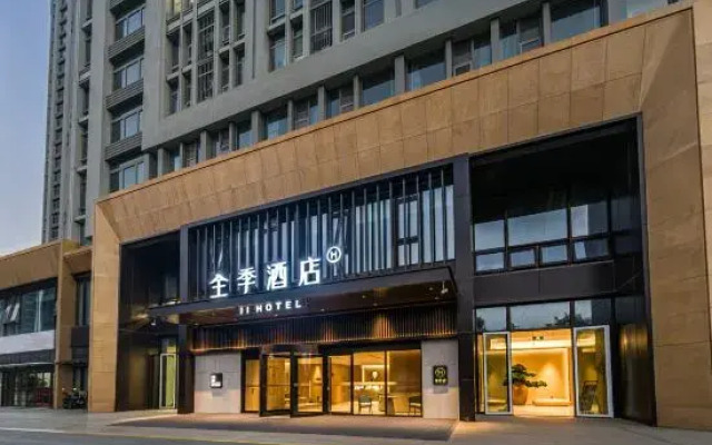 JI Hotel (Jinan Shandong International Convention and Exhibition Center)