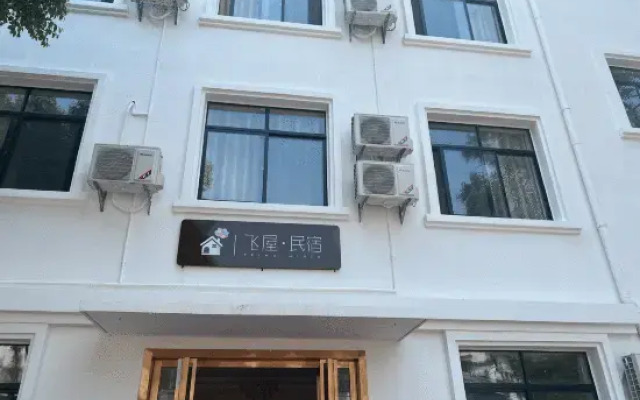 Feiwu Homestay (Mulan Grassland Branch)