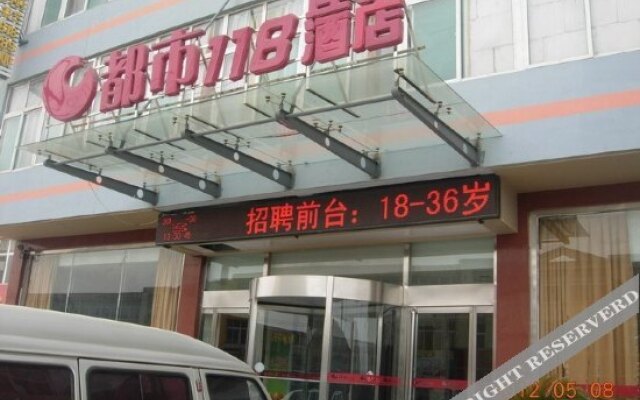 Q+ Jinan Urban Express Hotel