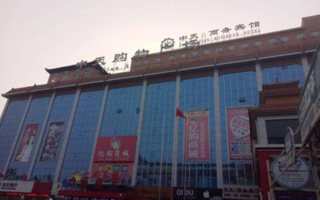 Zhongtian Business Hotel