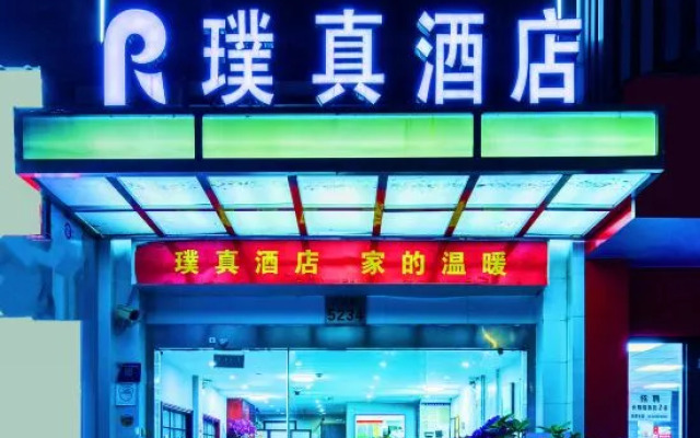 Puzhen Hotel