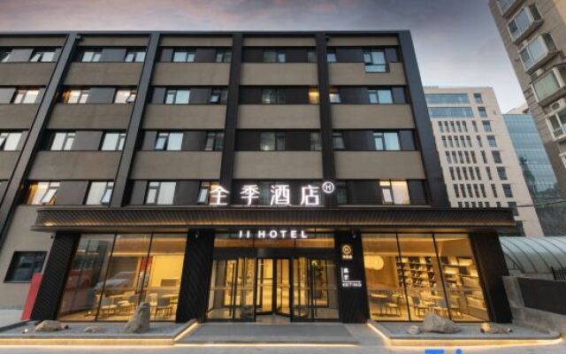 JI Hotel (Beijing Zhongguancun Xueyuan South Road)