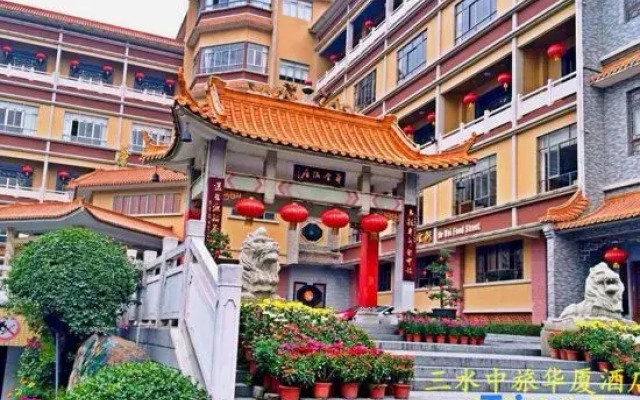 Overseas Chinese Hotel