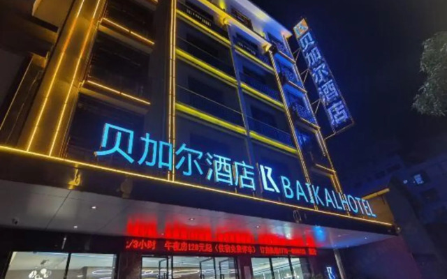 Baikal Hotel