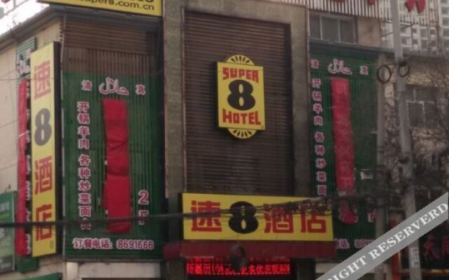 Lanzhou Longchen Business Hotel