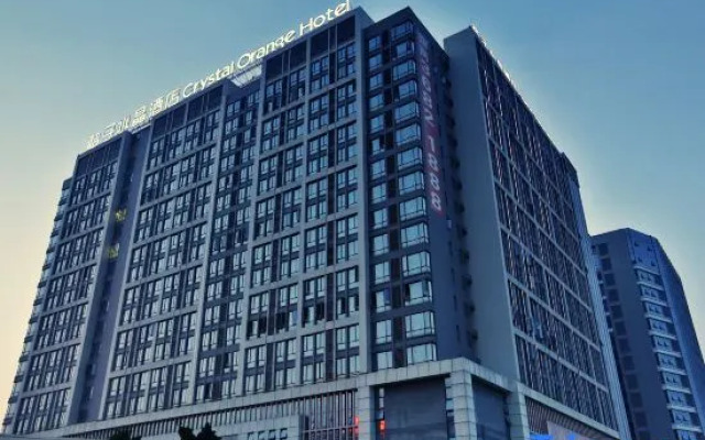 Crystal Orange Guangzhou Baiyun Airport