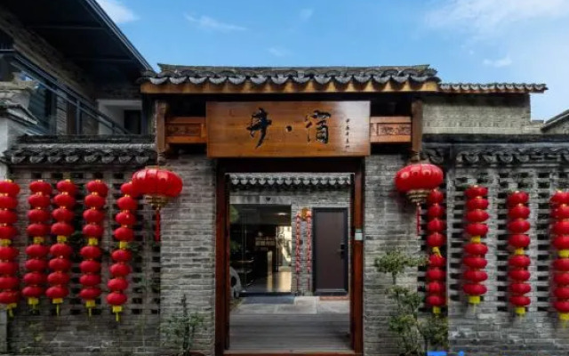 Linhai Jingsu Homestay