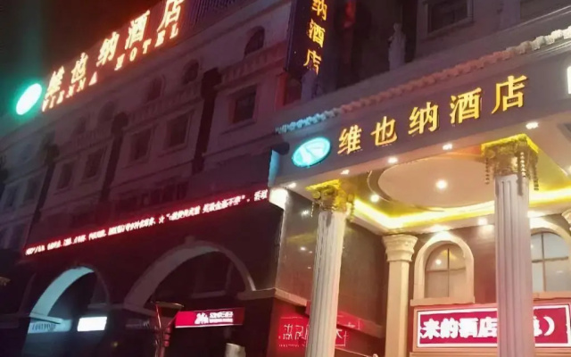 Vienna Shanghai Chongming Changxing Island
