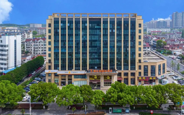 Vienna International Hotel (Nanjing Lishui Zhongshan West Road)