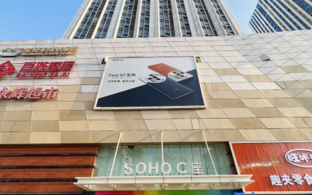Huayu Sleep Boutique Hotel (Putian Wanda Plaza)