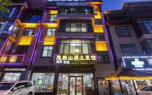 Youran Mountain Residence Inn