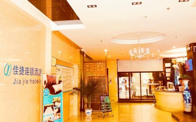 Jiajie Inn Haikou East Bus Terminal Branch