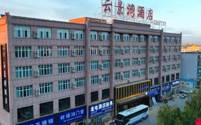 Yunjingwan Hotel (Beitun Bus Station)