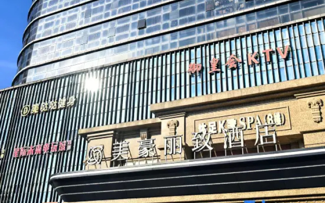 MEHOOD LESTIE Hotel (Zhanjiang Chikan Old Street Scenic Area) – Exterior – Zhanjiang