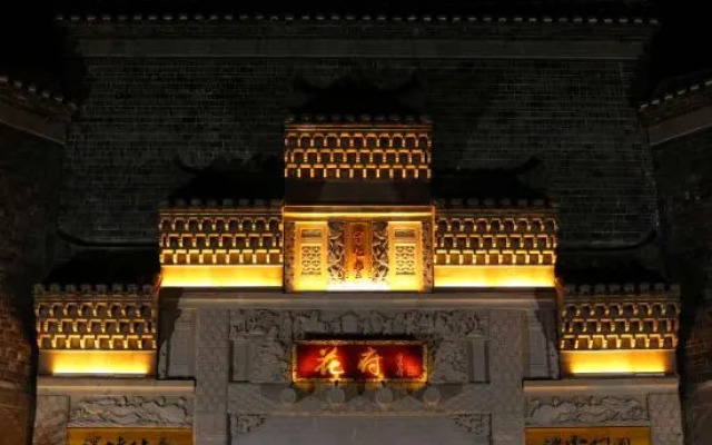 The Courtyard of Family Hua
