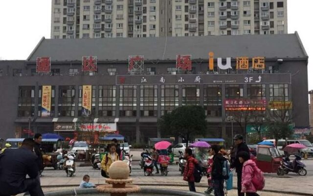 IU Hotel Chizhou Xiushanmen