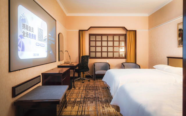 Metropark Lido Hotel Beijing