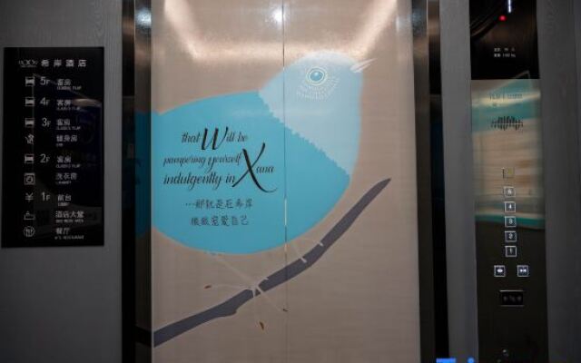 Xana Hotelle (Wuhai People's Square High Speed Railway Station)