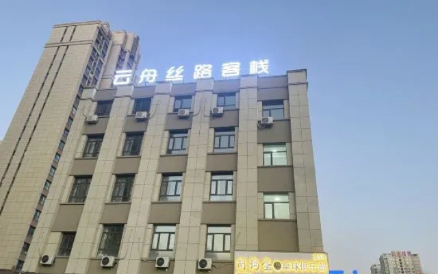 Yunzhou Silk Road Hotel (Convention Wuyue Plaza Medical University Seventh Affiliated Hospital) – Exterior – Urumqi