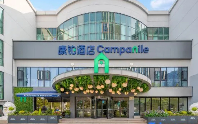 Gaoxin Business Hotel