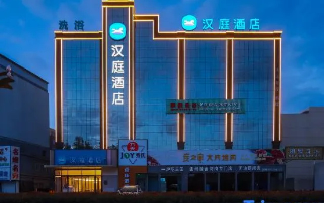 HanTing Hotel (Yulin Shenmu Daliuta) – Exterior – Yulin
