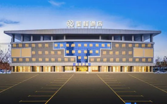Starway Hotel (Shihezi Bus Terminal)