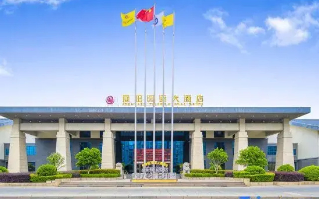 Fengyang International Hotel