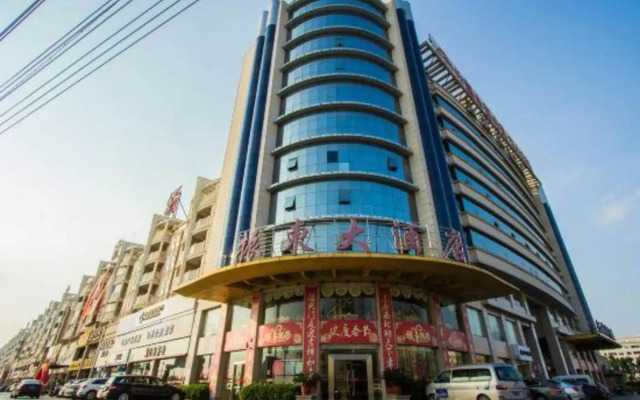 Zhendong Business Hotel