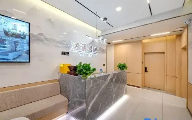 Jingbo Lake Yihu Yiju Hotel
