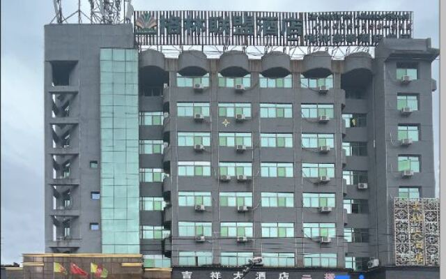 GreenTree Alliance Hotel (Shangrao Yiyang County Railway Station Fang Zhimin Avenue)