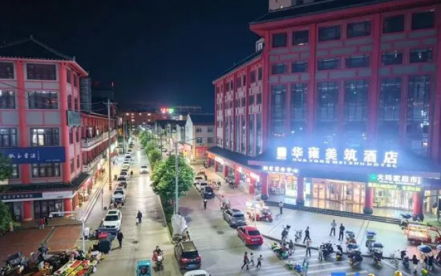 Long Huayong Meizhu Hotel (Dongzi Huacheng) – Exterior – Baoji