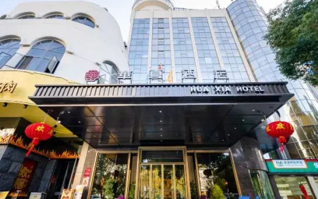 Huaxia Hotel