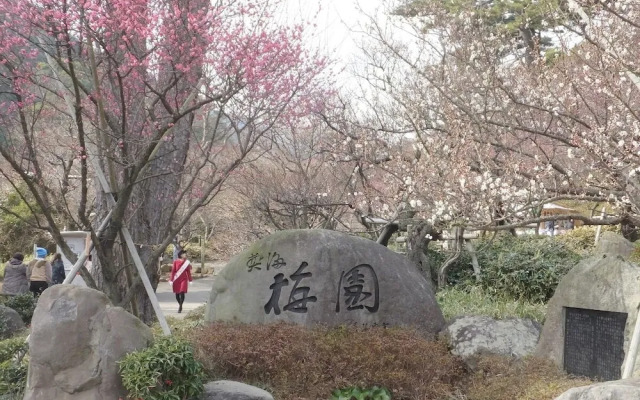 Atami Kinjokan