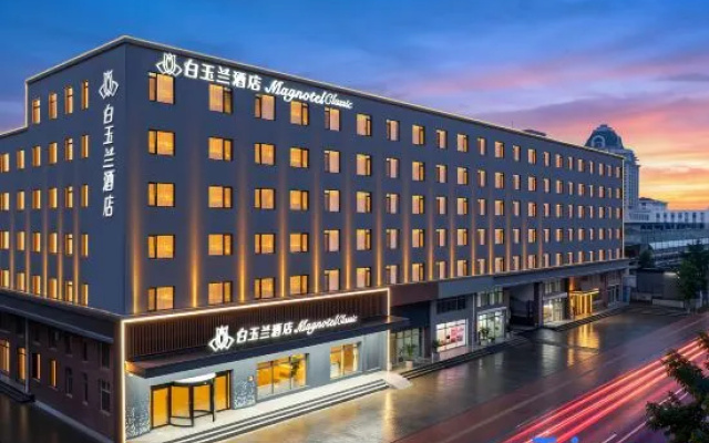 Baiyulan Business Hotel （Weihai Torch Eight Street, Shandong University） — 3-star hotel in Weihai