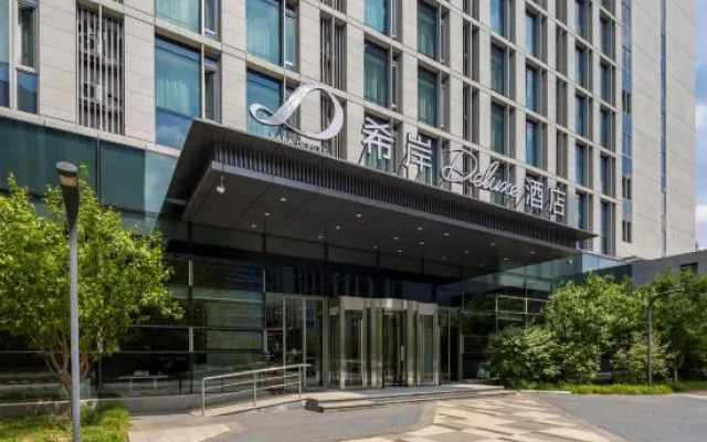 Xi'an Deluxe Hotel (Beijing Daxing International Airport Terminal)