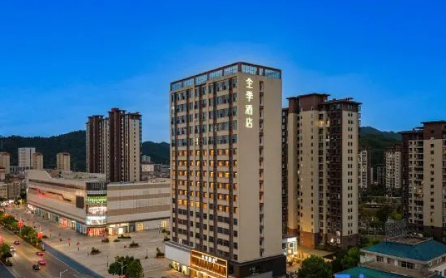JI Hotel (Shangrao Dexing Municipal Government) – Outside – Shangrao