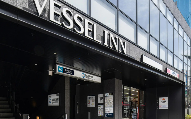 Vessel Inn Takadanobaba Station