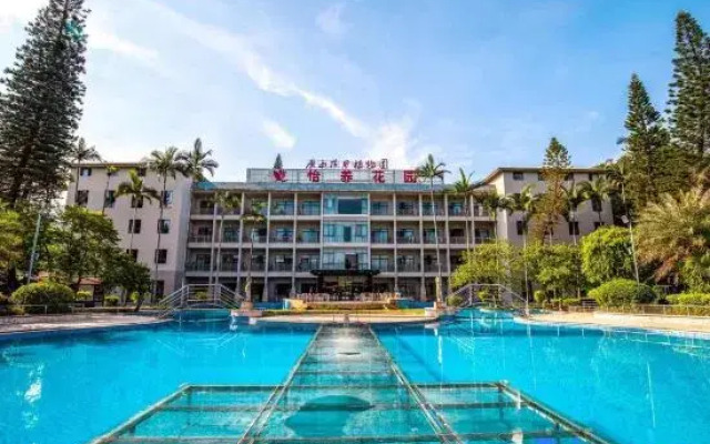 Guangxi Garden View Hotel