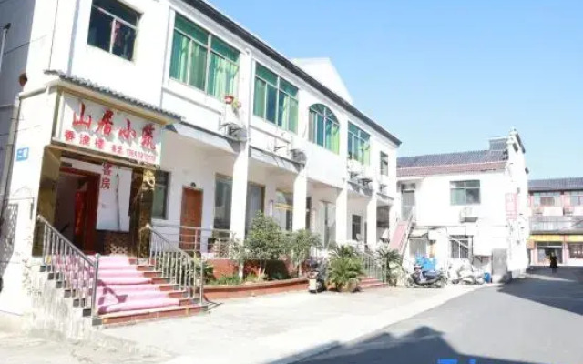 Mountain Residence Xiaozhu Homestay