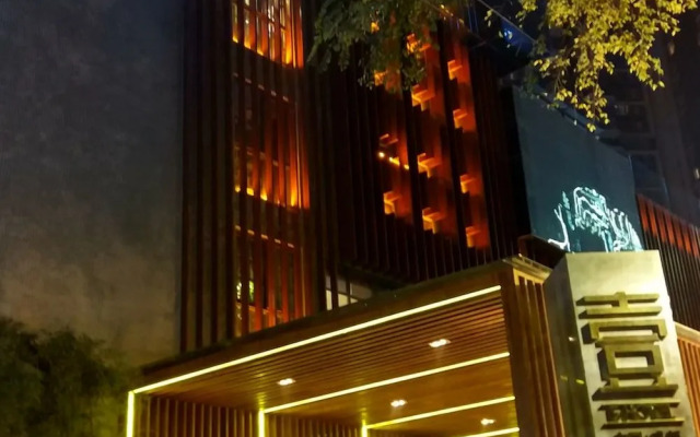 Chengdu E Hotel
